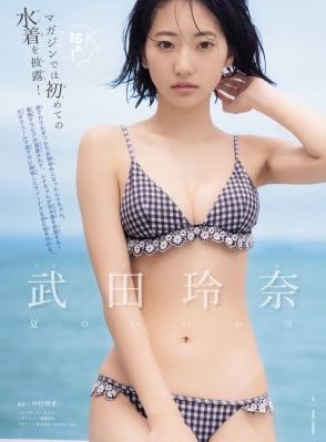 免费看成年美女洗澡网站_超清免费观看超清